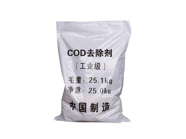 COD去除剂pro1